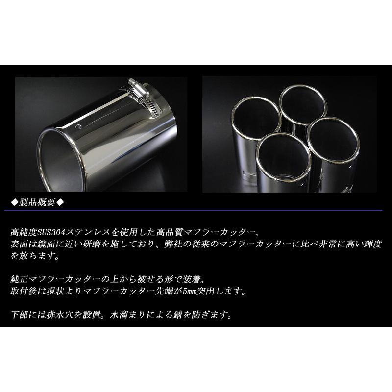 WRX S4 VBH マフラーカッター 90mm シルバー フタなし 4本 鏡面 高純度
