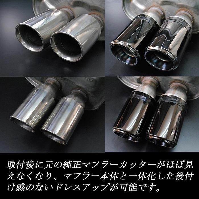 WRX STI / S4 VAB/VAG テーパー マフラーカッター 90mm ブラック