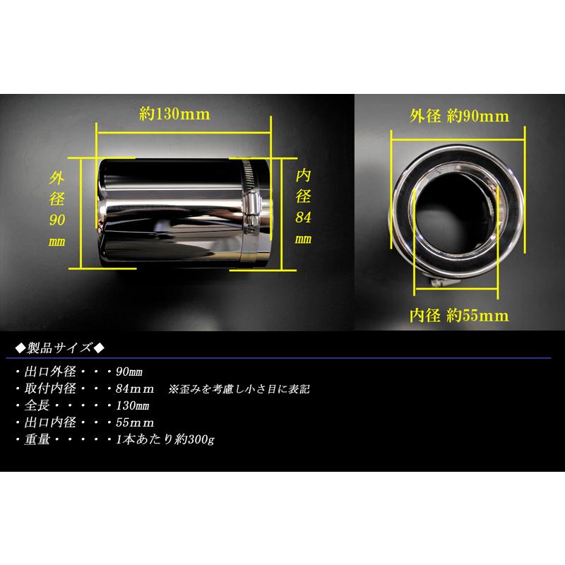 WRX S4 VBH マフラーカッター ドーム 90mm シルバー 4本 鏡面 高 WRX S4 VBH マフラーカッター ドーム 90mm シルバー 4本 鏡面 高