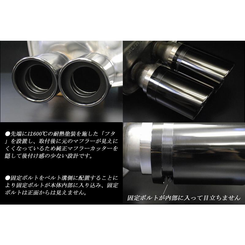WRX S4 VBH マフラーカッター 90mm ブラック 耐熱ブラック塗装 鏡面 斜