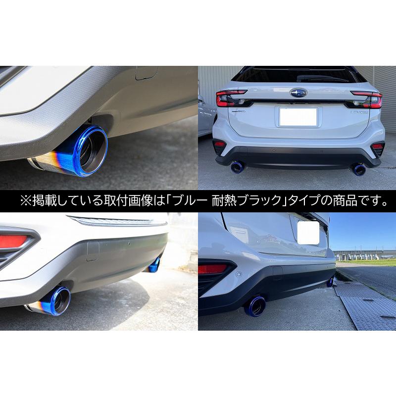 レヴォーグ VN テーパーマフラーカッター 100mm シルバー 耐熱ブラック