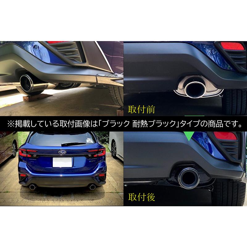 レヴォーグ VN テーパーマフラーカッター 100mm ブラック 耐熱ブラック