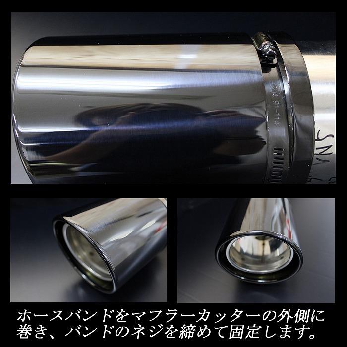 STI Sport EX 専用】 レヴォーグ VN5 マフラーカッター 114mm STI Sport EX 専用】 レヴォーグ VN5 マフラーカッター 114mm