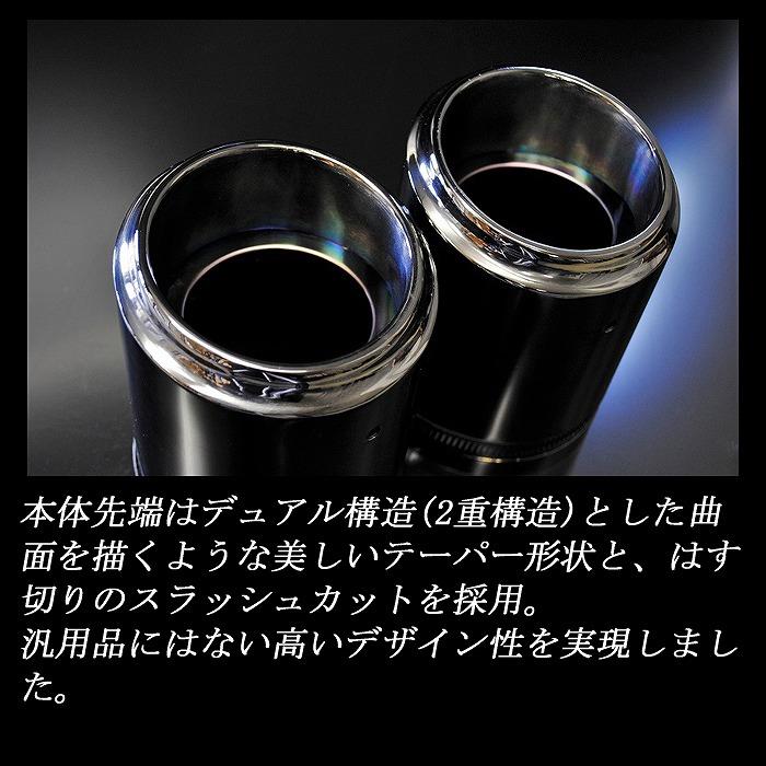 レイバック VN系 テーパー マフラーカッター 100mm ブラック ブラック