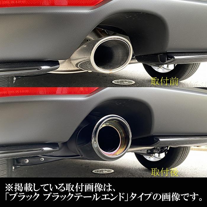 スバル　レヴォーグ　レイバック　テールパイプカッター セット レイバック VN系 テーパー マフラーカッター 100mm ブラック ブラック