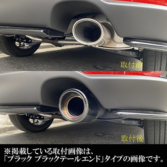 レイバック VN系 テーパー マフラーカッター 100mm ブラック ブラック