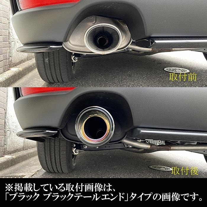 レイバック VN系 テーパー マフラーカッター 100mm ブルー 耐熱