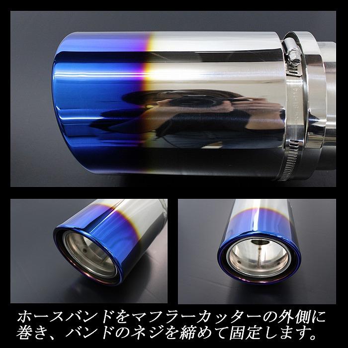 STI Sport EX 専用】 レイバック VN系 マフラーカッター 114mm STI Sport EX 専用】 レイバック VN系 マフラーカッター 114mm