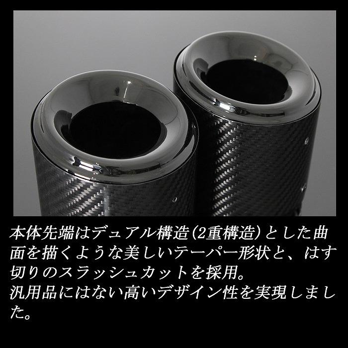B品】レイバック VN系 カーボン マフラーカッター 100mm ブラック 