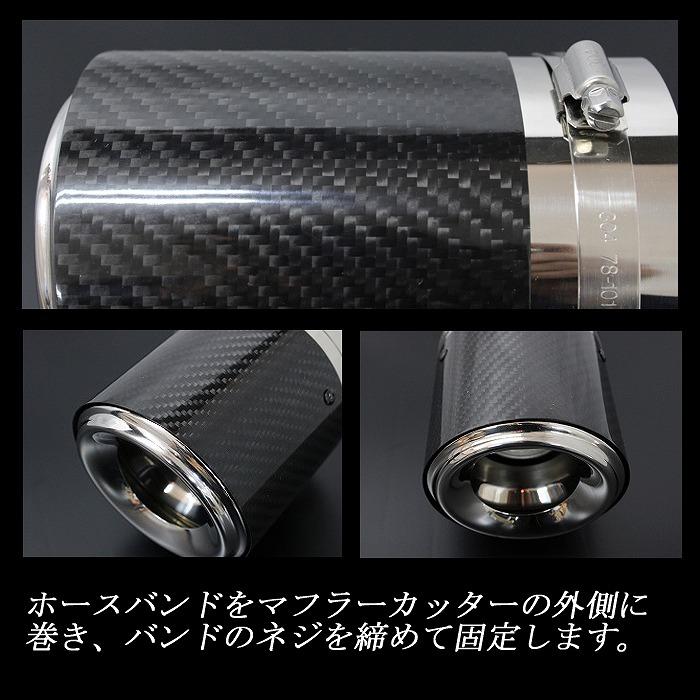 スイフトスポーツ ZC33S テーパー カーボン マフラーカッター シルバー