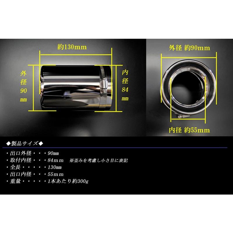 マークX G's マフラーカッター ドーム 90mm シルバー 4本 トヨタ 鏡面
