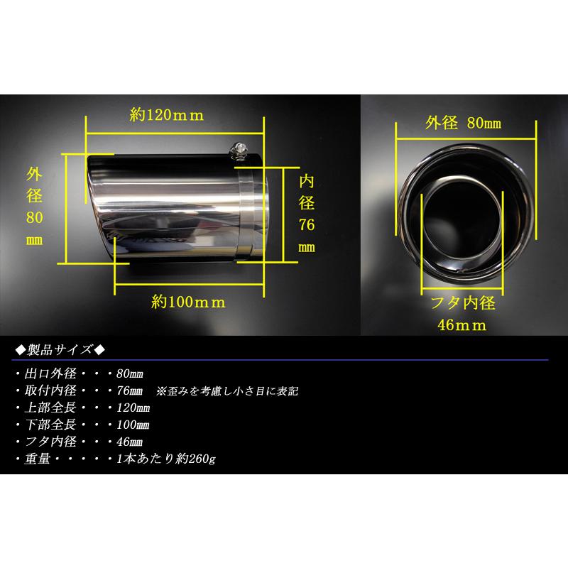 クラウン RS S22型 マフラーカッター 80mm ブラック ブラックテールエンド 4本 トヨタ 鏡面 スラッシュカット 高純度SUS304ステンレス TOYOTA CROWN :TO1304-M03-BK:RIDERSHOUSE Yahoo!店 - 通販 - Yahoo!ショッピング クラウン RS S22型 マフラーカッター 80mm ブラック ブラックテールエンド 4本 トヨタ 鏡面 スラッシュカット 高純度SUS304ステンレス TOYOTA CROWN :TO1304-M03-BK:RIDERSHOUSE Yahoo!店 - 通販 - Yahoo!ショッピング