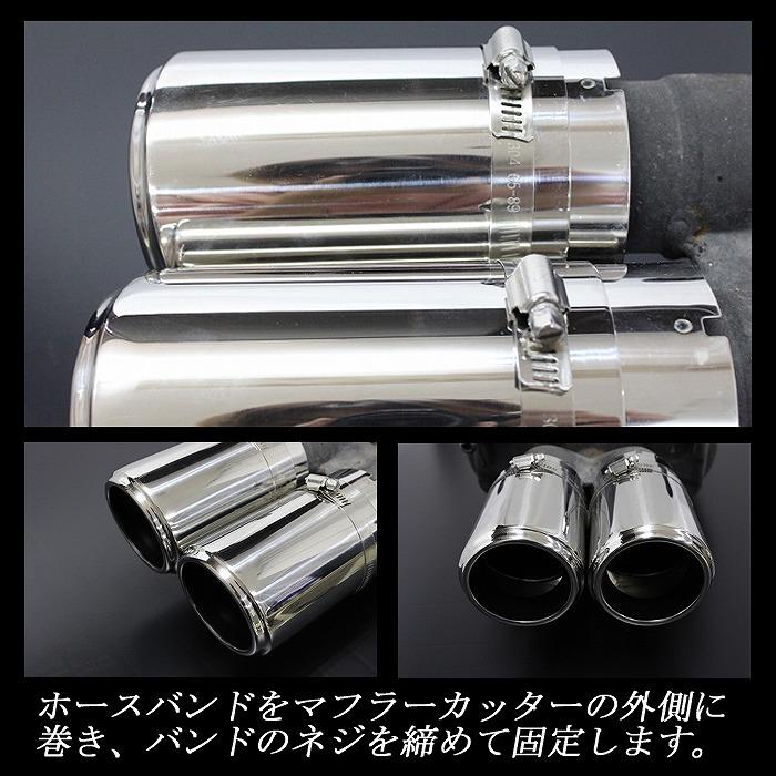 クラウン RS S22型 テーパー マフラーカッター 90mm シルバー 耐熱