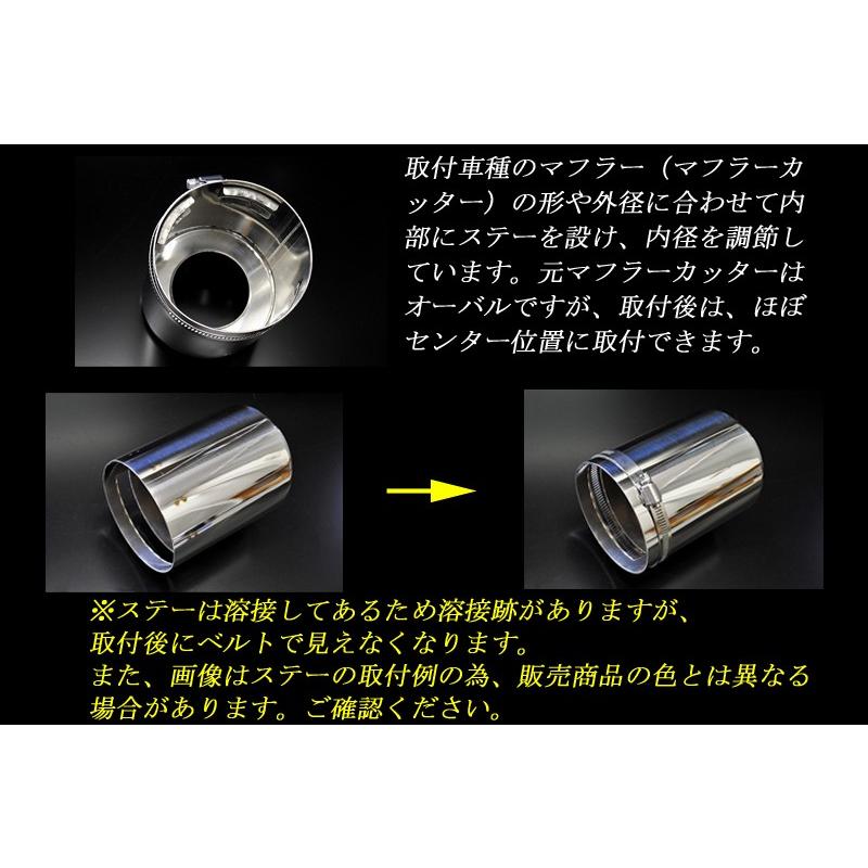 RAV4 XA50型 テーパー マフラーカッター 100mm ブルー 耐熱ブラック