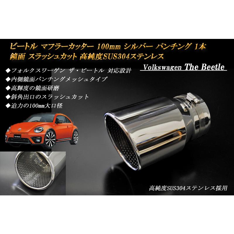 空冷ビートルタイプ1 ハイタックマフラー（メッキ） Yahoo!オークション -「空冷ビートル マフラー