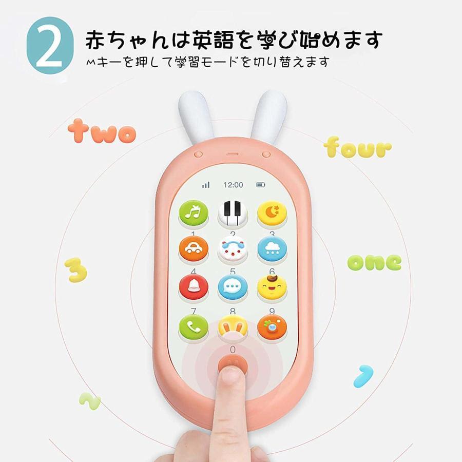 ★動作確認済み スマートフォン 電子玩具電話 6か月から36か月 赤ちゃん 幼児 子供 幼児のおもちゃ 知育玩具 知育学習 英語 外国語 指遊び 【F4032642843】(145377円)