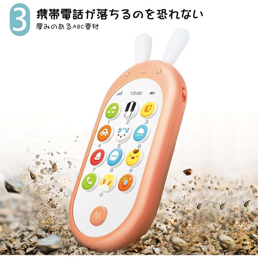 ★動作確認済み スマートフォン 電子玩具電話 6か月から36か月 赤ちゃん 幼児 子供 幼児のおもちゃ 知育玩具 知育学習 英語 外国語 指遊び 【F4032642843】(145377円)