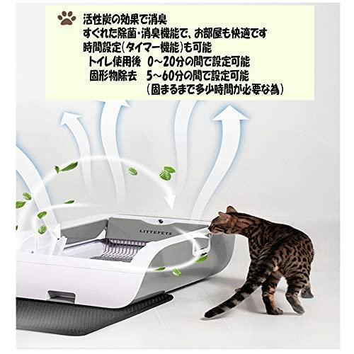 全自動猫トイレ 自動猫用トイレ 自動トイレ 猫トイレ 猫用トイレ 猫のトイレ ペットトイレ ネコ自動トイレ 自 全自動猫トイレ 自動猫用トイレ 自動トイレ 猫トイレ 猫用トイレ 猫のトイレ ペットトイレ ネコ自動トイレ 自