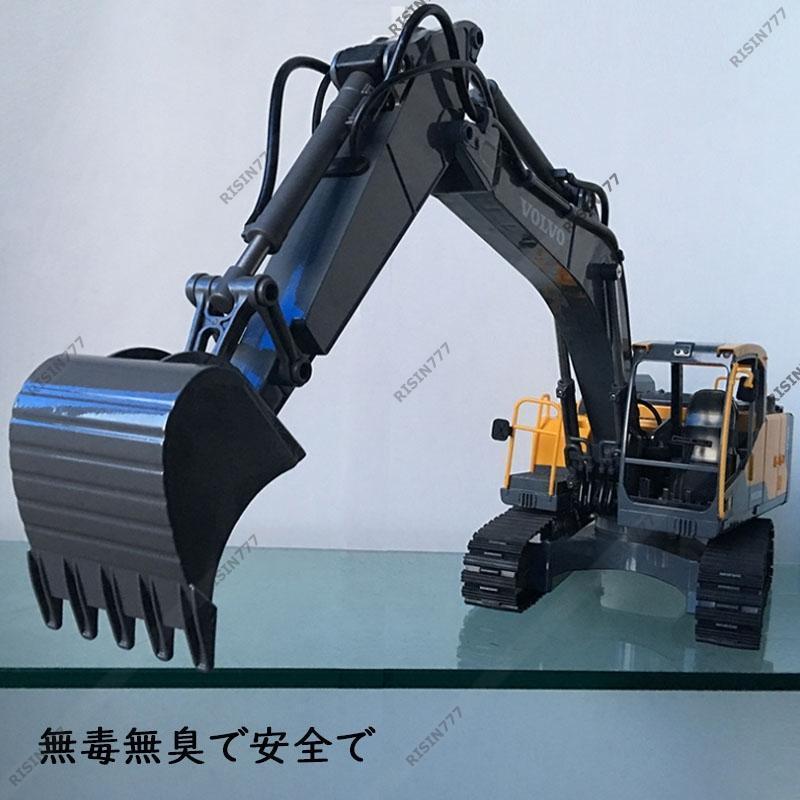 1/16 ラジコン ショベル 合金 ホイールローダー 働く車 建設機械 作業車 大人 男の子 工事車両 リアル 砂遊び 知育玩具 ギフトおすすめ ラジコン 合金 働く車 作業車 大人 男の子 工事車両 知育玩具 ミニカー プレゼント 自宅