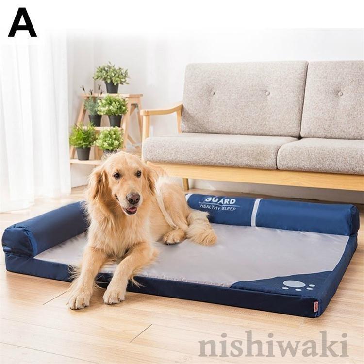 ペット用品 ペットグッズ 犬用品 ベッド マット 寝具 カドラー 大きめ 癒し空間 おやすみ 休息 シンプル 厚手 ホワイト レッド ブルーインテリア 犬 ペットグッズ ペット用品 犬用品 ベッド マット 寝具 カドラー 大きめ 癒し空間 おやすみ 休息 シンプル 厚手 ホワイト レッド ブルーインテリア 犬