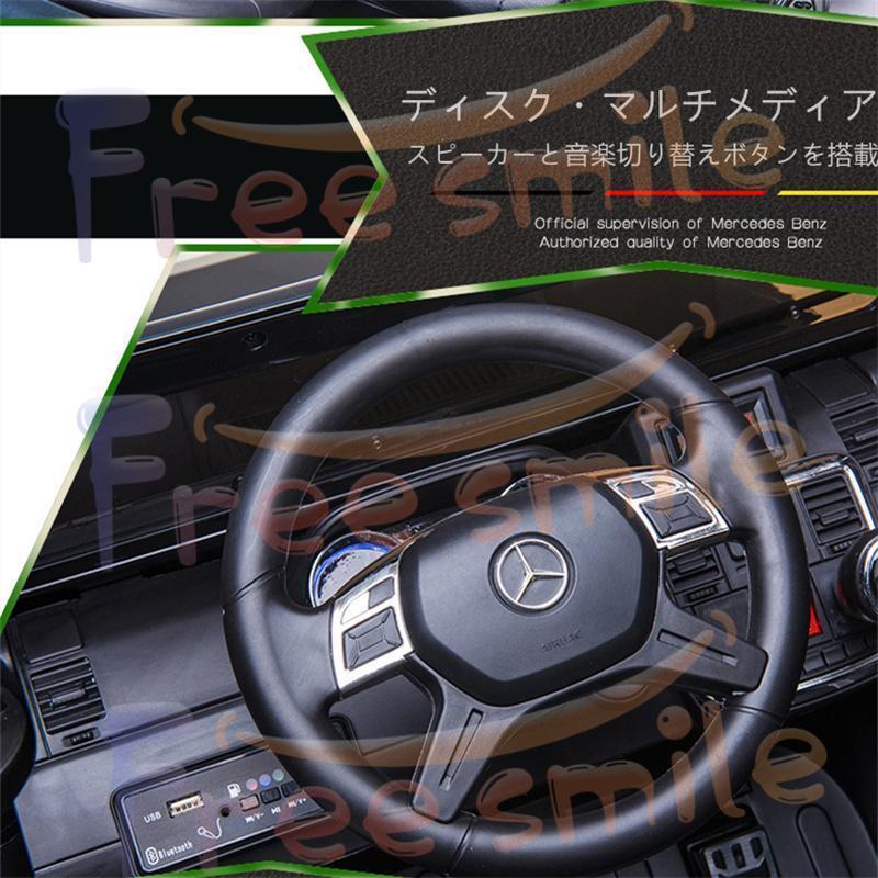 「超メルカリ市」 人気推薦★ 電動乗用カー 電動 車 電動自動車 自動車 玩具 おもちゃ 子供 キッズ 乗り物 6輪 ?? 【DG2656914914】(95782円)