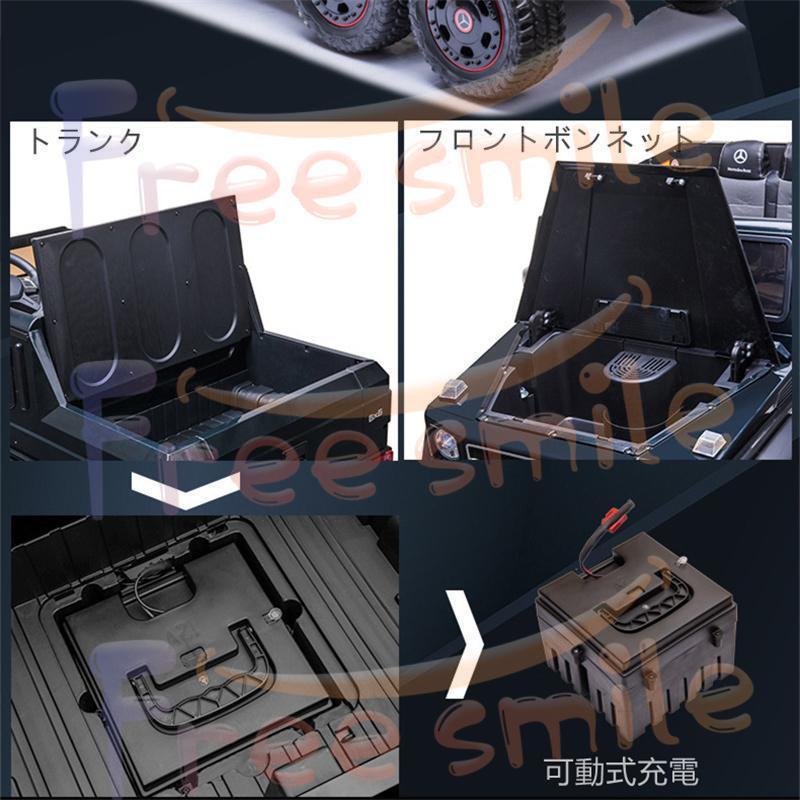 【中古品 】 人気推薦★ 電動乗用カー 電動 車 電動自動車 自動車 玩具 おもちゃ 子供 キッズ 乗り物 6輪 ?? 【CEG2182463352】(78678円)