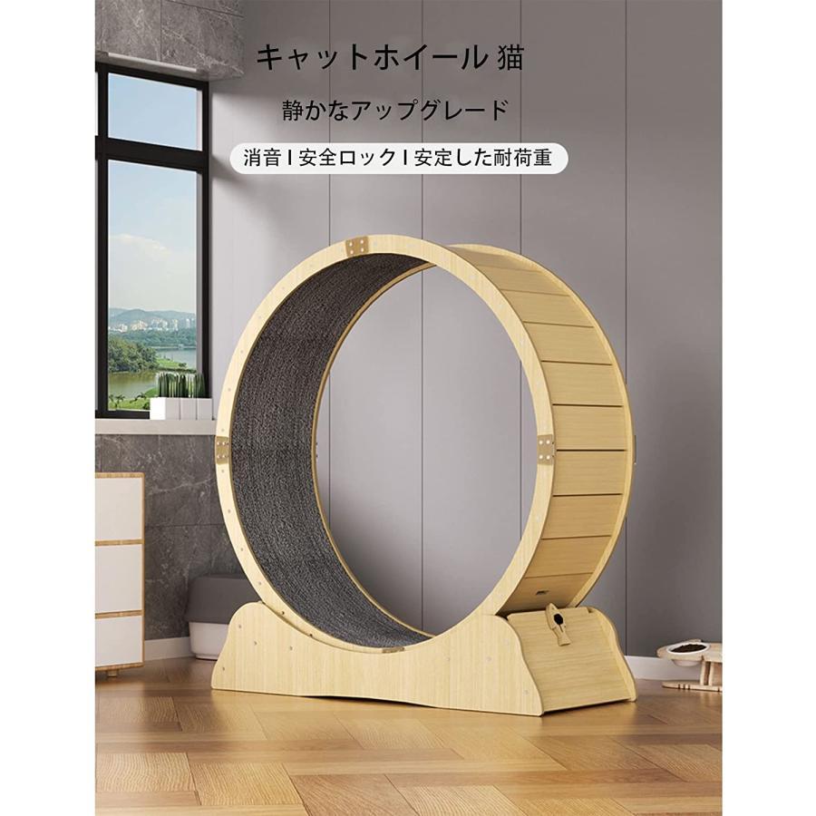 ローラーミュート 猫 回し車キャットホイール ランニングマシン グホイールランニング ホイールキャット 白樺 無垢材 観覧車 組み立てが必要キャットホイール 猫 キャットホイール ホイール ランニングバーチ材を使用した非常に丈夫な作りで 大きく頑丈な回転式車輪は 走るためのスペースとして十分な大きさを備えています ランニングマシンバーチ材の無垢材とサイザルカーペットの構造で キャットホイールはとてもお手入れが簡単です お手入れがとても簡単です