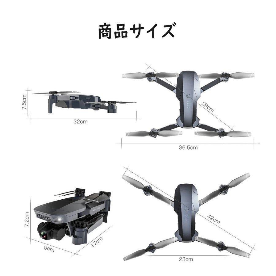 新発売 ドローン SG907MAX HD ダブルカメラ ダブルレンズ カメラ付き GPS 5G WIFI 3軸ジンバル雲台 空撮 収納包 日本語説明書付き 父の日 誕生日クリスマス 