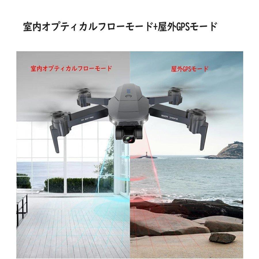 新発売 ドローン SG907MAX HD ダブルカメラ ダブルレンズ カメラ付き GPS 5G WIFI 3軸ジンバル雲台 空撮 収納包 日本語説明書付き 父の日 誕生日クリスマス 