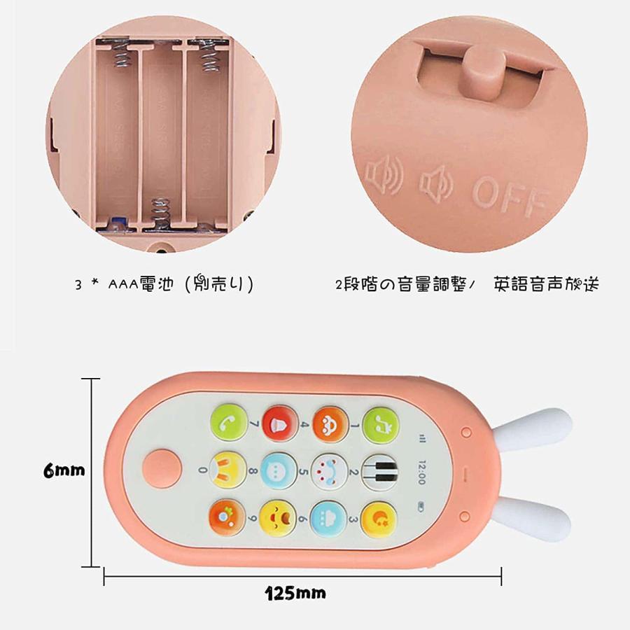 【希少】 スマートフォン 電子玩具電話 6か月から36か月 赤ちゃん 幼児 子供 幼児のおもちゃ 知育玩具 知育学習 英語 外国語 指遊び 【WS3168501320】(114225円)