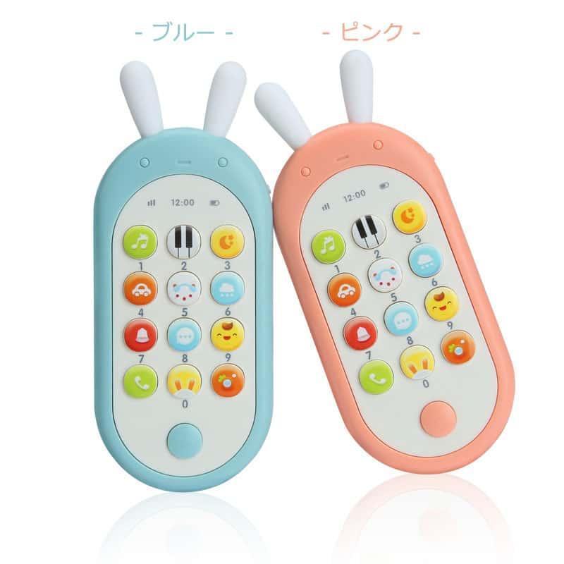 【希少】 スマートフォン 電子玩具電話 6か月から36か月 赤ちゃん 幼児 子供 幼児のおもちゃ 知育玩具 知育学習 英語 外国語 指遊び 【WS3168501320】(114225円)