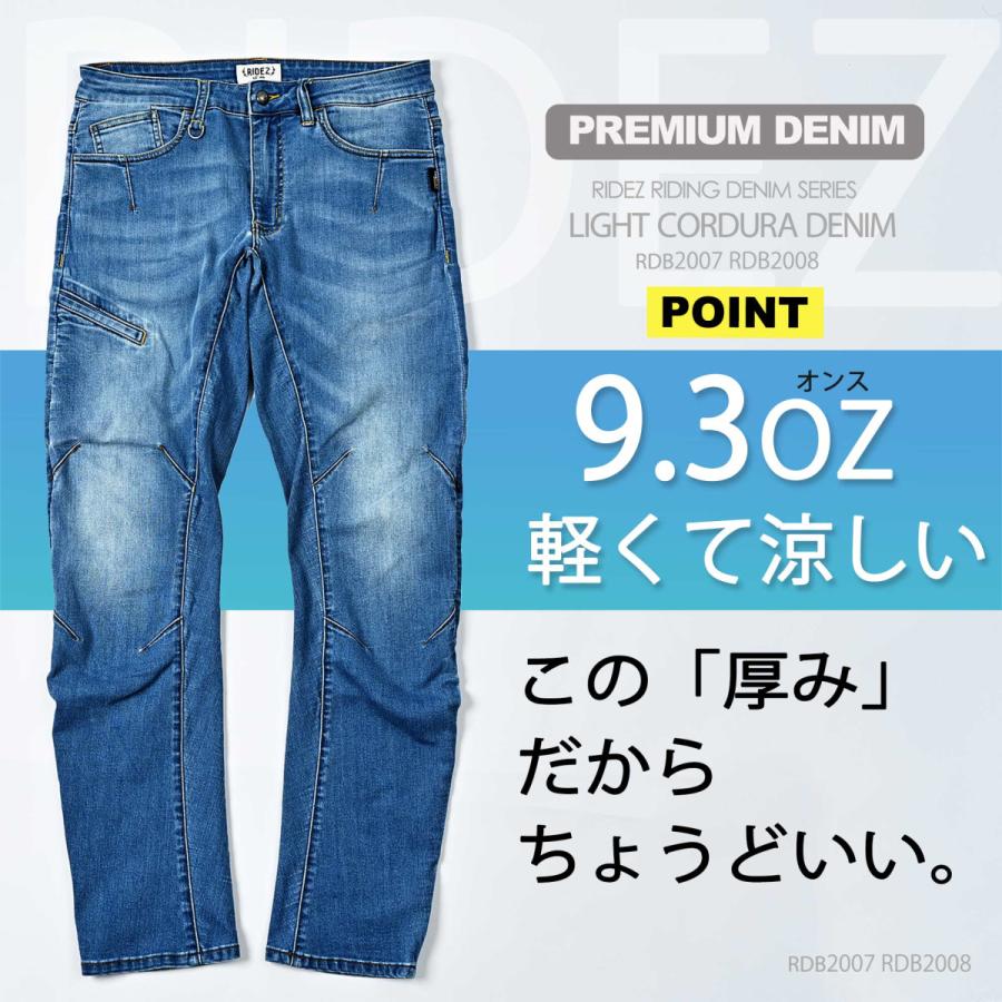 RIDEZ バイク ストレッチ デニム ストレート 9.3oz LIGHT CORDURA INDIGO RDB2007 : RIDEZ 公式 ...