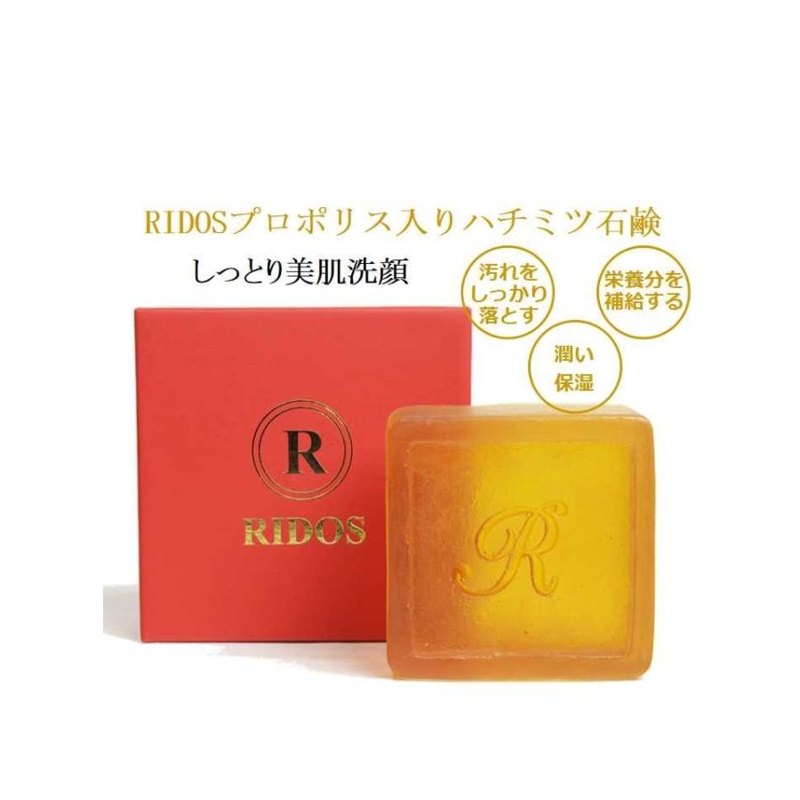 RIDOS プロポリス入りハチミツ石鹸 4個セット RIDOSプロポリス入りハチミツ石鹸 ローズ 100g ネット付/洗顔石鹸