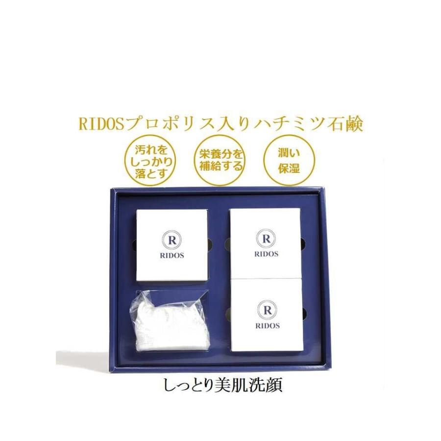 RIDOSプロポリス入りハチミツ石鹸 ヨシト60g 3個入 ネット付/ギフト