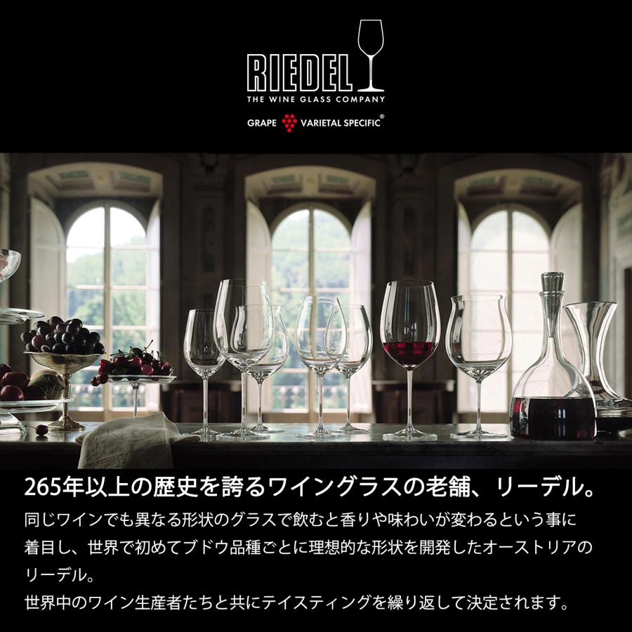 リーデル公式 リーデル・マヌファクトゥーア ヴィティス ピノ・ノワール/ネッビオーロ 1個入 4303/07 ラッピング無料 RIEDEL ワイングラス ハンドメイド_4