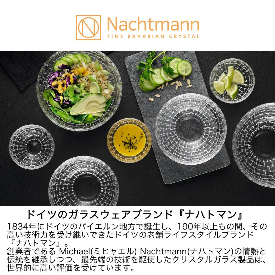 Nachtmann ナハトマン公式 ボサノバ レクタングラー プレート 28cm 1枚