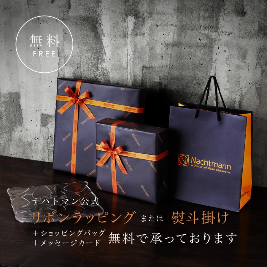 Nachtmann ナハトマン公式 ボサノバ サービングセット 5pcs 90023