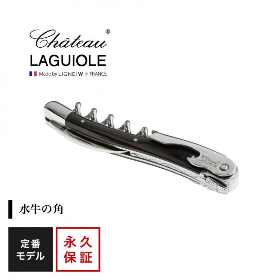 シャトーラギオール　ソムリエナイフ　ブラック　SL300BK シャトーラギオール ソムリエナイフ ブラック 1個入 SL300BK
