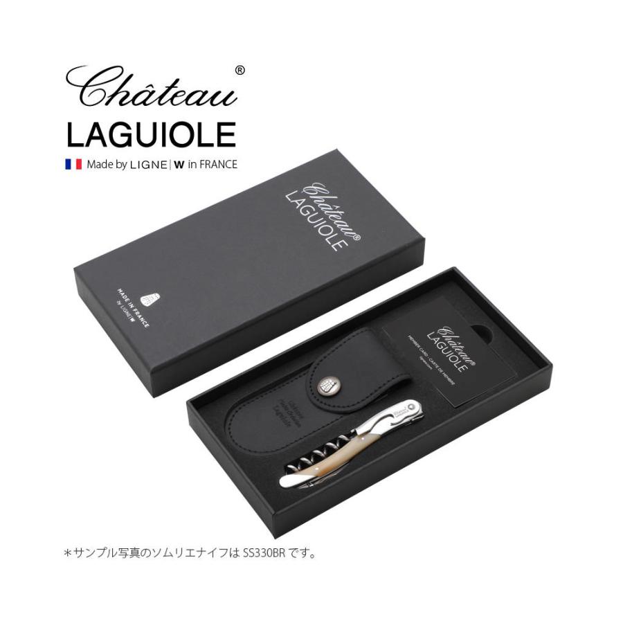 シャトーラギオール ソムリエナイフ ブラウン 1個入 SL300BR