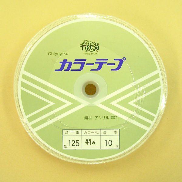 カラーアクリルテープ 2.5cm×10m巻 (ドット柄)｜riena-shop
