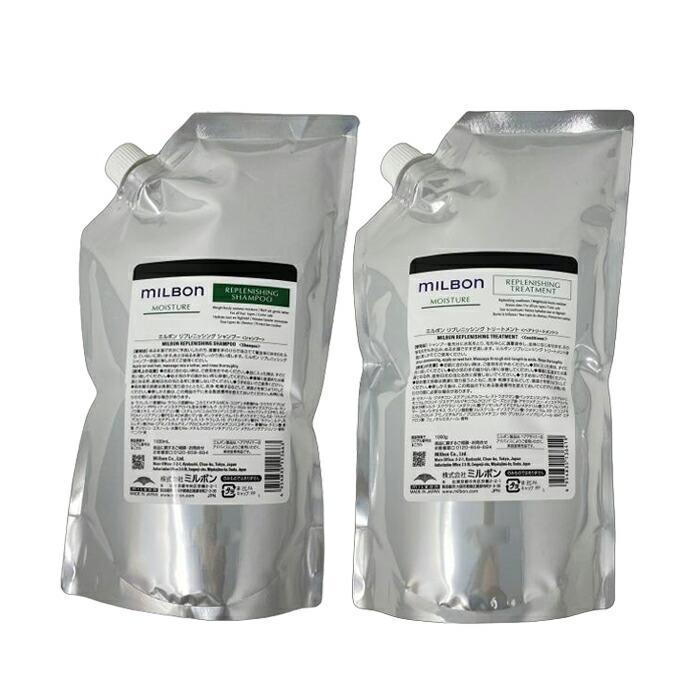グローバルミルボン　リプレニッシング　シャンプー・トリートメント1000ml詰替 MILBON 〈セット〉グローバル ミルボン リプレニッシング シャンプー