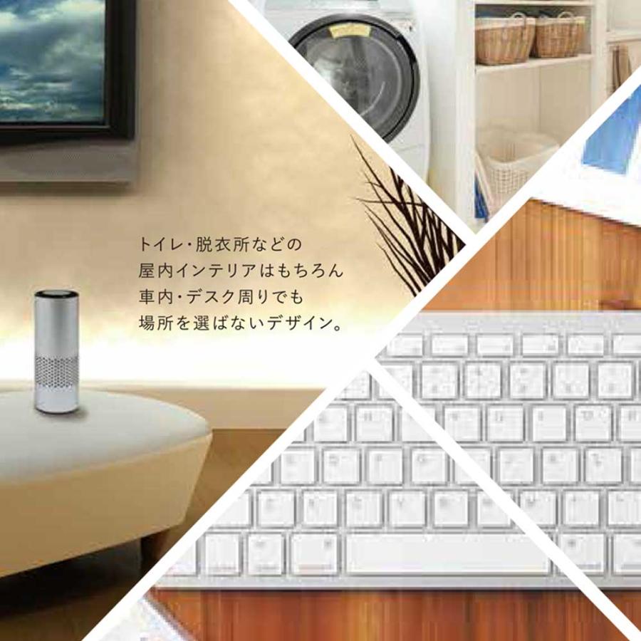 タムラテコ スペースくりん Loop 空気清浄機能付オゾン除菌脱臭器