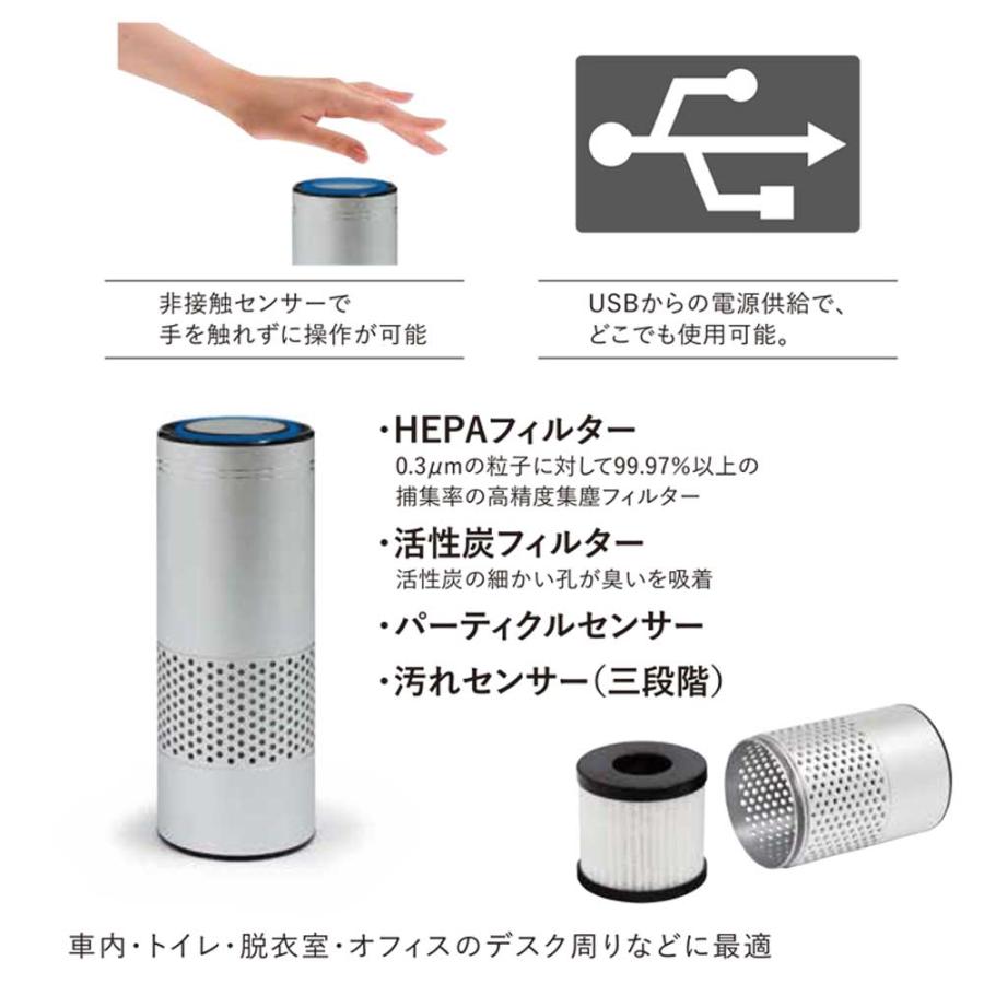 タムラテコ スペースくりん Loop 空気清浄機能付オゾン除菌脱臭器