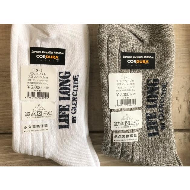 GLEN CLYDE（グレンクライド） 【メンズ】【永久交換保証】GLEN CLYDE