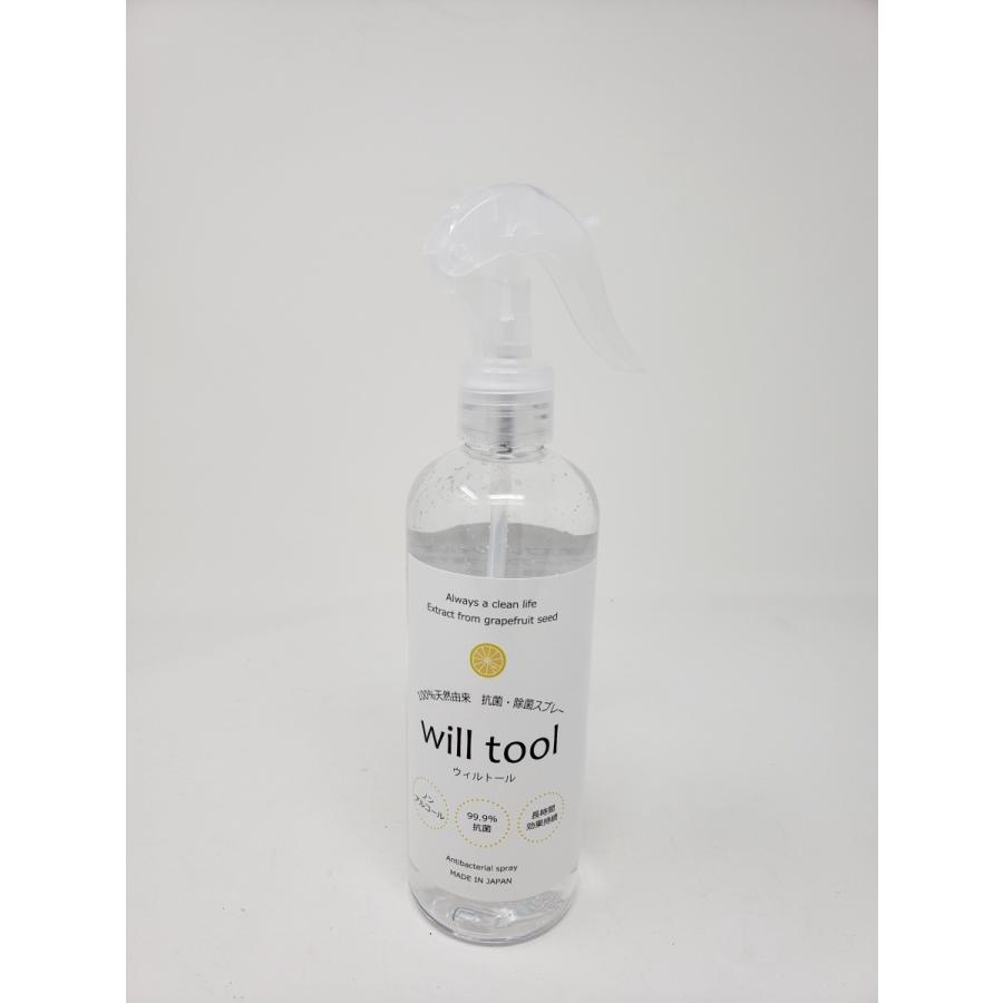 天然素材の除菌液Willtool WILL TOOL ウィルトール 抗菌・除菌スプレー : Rifare Yahoo!ショップ