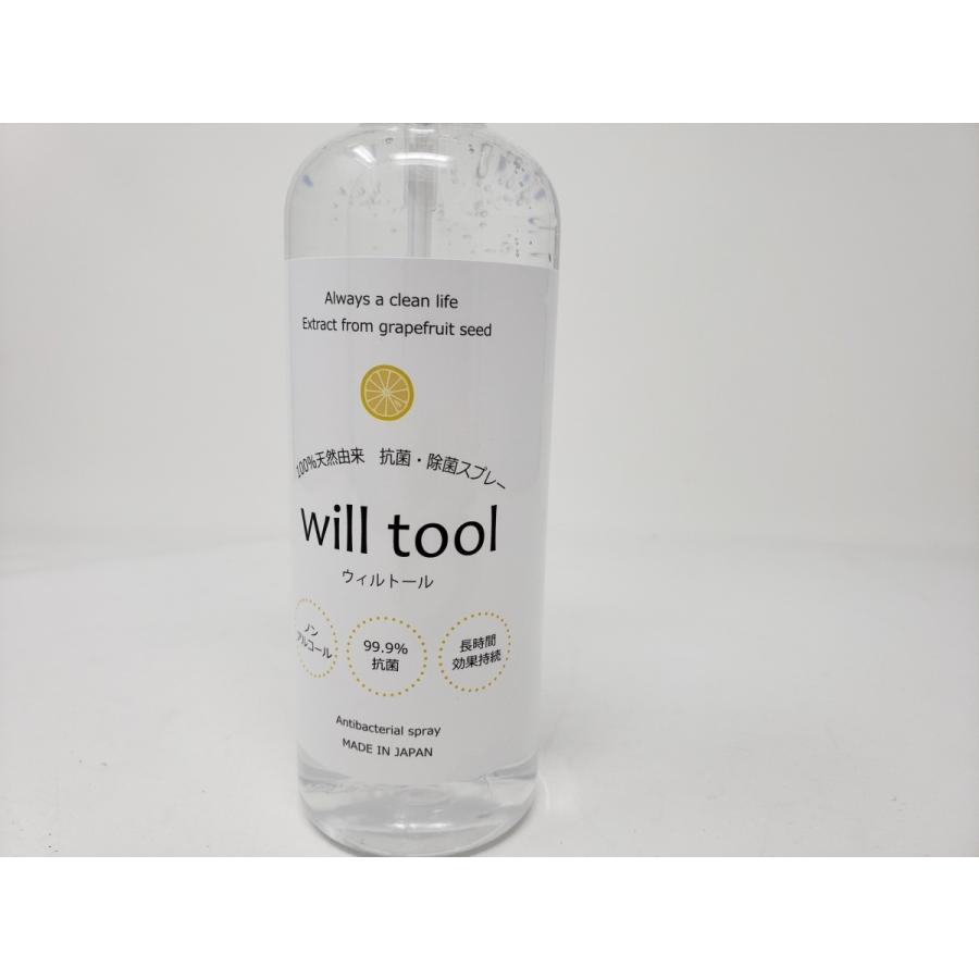天然素材の除菌液Willtool ecoloco_zz-willtool
