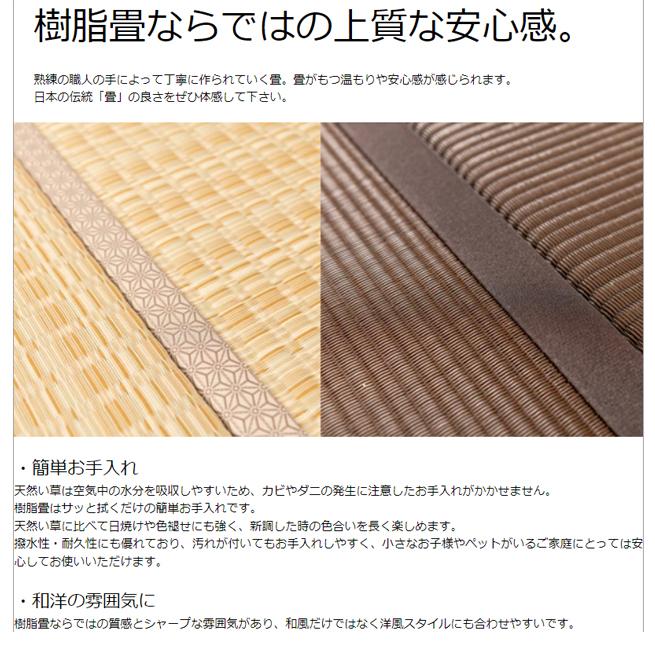 PP樹脂畳ユニットボックス ロータイプ 幅180 日本製国産 収納 ブラウン ナチュラル ボックス ベンチ リビング おもちゃ入れ 片付け 腰掛 収納庫 和風 おしゃれの画像