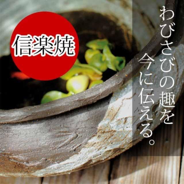 人気スポー新作 飼育 水槽 アクア メダカ鉢 玄関 和風 陶器 しがらき 22 5cm 信楽焼陶水槽 白金彩丸水槽 小 趣のある陶器の水槽 あの信楽から産地直送でお届けします 鑑賞 送料無料 リフル おしゃれ ビオトープ 金魚鉢 すいれん鉢 水槽