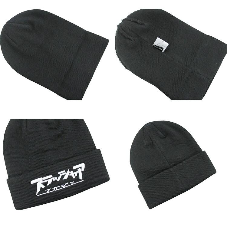 THRASHER スラッシャー ビーニー ニット帽 スラッシャア KNIT