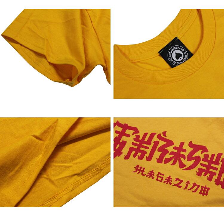 THRASHER SALE スラッシャー Tシャツ CHINATOWN S/S T-SHIRTS